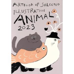 ANIMAL(2023) ART BOOK OF SELECTED ILLUSTRATION/art...