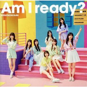 Am I ready？(通常盤)/日向坂46