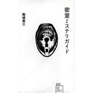 新インナーゲーム : こころで勝つ!! : 集中の科学（B） 読書記録＃14】新インナーゲーム‐心で勝つ！集中の科学‐｜田原直弥