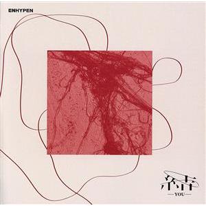 結 -YOU-(通常盤)/ENHYPEN