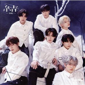 結 -YOU-(初回限定盤B)(DVD付)/ENHYPEN