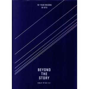 特典付き：スタンド）韓国語 音楽芸能関連本『BEYOND THE STORY