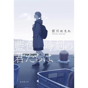 アウトランダーシリーズ 全23巻 ダイアナガバルドン 全巻 セット 文庫
