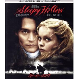 スリーピー・ホロウ 4K ULTRA HDの買取情報