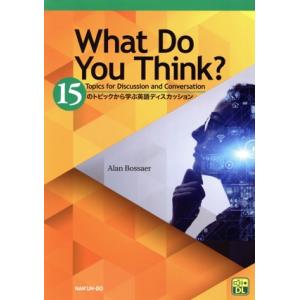 What Do You Think？ 15 Topics for Discussion and Co...