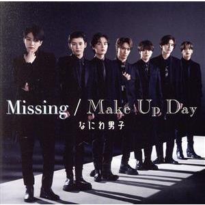 Missing/Make Up Day(初回限定...の商品画像