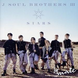 STARS (会場限定盤) (Blu-ray Disc付) 三代目 J SOUL BROTHERS from