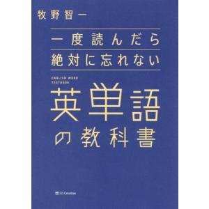 鉄緑会 高2英語 英語実戦講座/英文法問題 第1/2部 テキスト通年セット