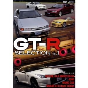 GT-R SELECTION VOL.1/(趣味/教養)　