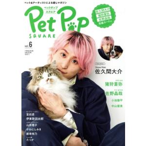 CHEER Vol.65【表紙：目黒蓮】【9 BOARD PINUP：ジュニア Showcase