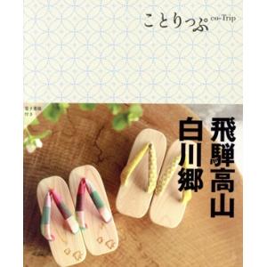 □人間と象徴 無意識の世界 上下2巻セット C.G.ユング著 河合隼雄監訳