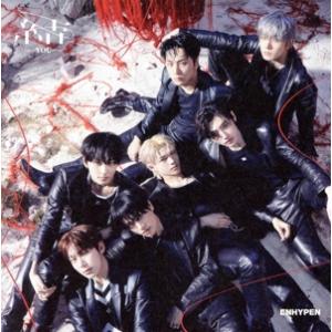 結 -YOU-(UNIVERSAL MUSIC ...の商品画像