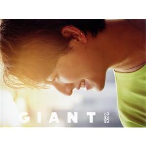 萩谷慧悟3rdフォトブック 『GIANT』 TWJ BOOKS/萩谷慧悟(タレント)