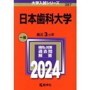日本シリーズ 2024