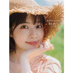 Lakka 来栖りん1stメジャー写真集/細居幸次郎 : bookfanプレミアム