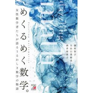 鉄緑会 高2 英語実戦講座 英文法 テキスト 2023 018m0D : ブックス
