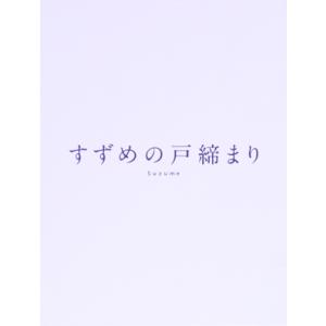 KANDYTOWN × nosh Kruise' 500枚限定CD : EastRiverrr-shop - 通販