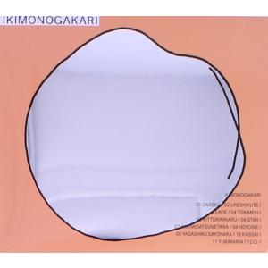 〇(初回生産限定盤)(Blu-ray Disc付)/いきものがかり