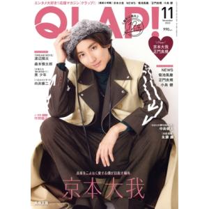 薬剤師国家試験 対策参考書 青本9冊 薬学ゼミナール　まとめ売り 薬剤師国家試験対策参考書 青本〔改訂第9版〕 実務9 2020年版 | 薬学