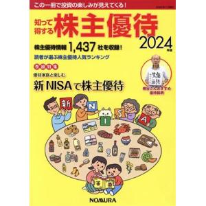 SA27-044 東進 板野博行のハイパー現代文 テキスト 2005 1/2学期/冬期