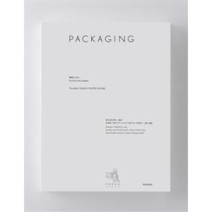 PACKAGING 機能と笑い The 49th TAKEO PAPER SHOW/原研哉(著者),...