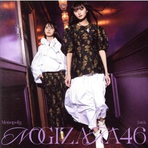 Monopoly(Type-A)(Blu-ray Disc付)/乃木坂46