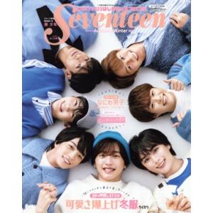 Ｓｅｖｅｎｔｅｅｎ　なにわ男子表紙版(Ａｕｔｕｍｎ＆Ｗｉｎｔｅｒ　２０２３) 集英社ムック／集英社(...