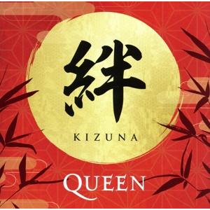 絆 Kizuna(初回生産限定盤)(SHM-CD)/クイーン
