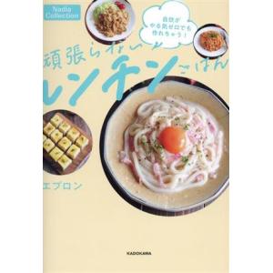 今日の小児治療指針 第18版 : 有隣堂ヤフーショッピング店 - 通販