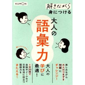 浜学園 小6 国語 知識分野の達人 013s2C : ブックスドリーム 学参