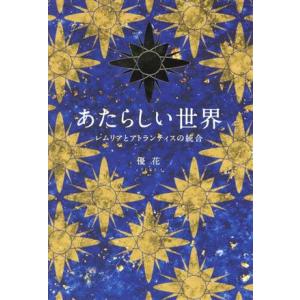 児雷也 「THE ART OF JIRAIYA-児雷也の世界展-ART WORKS1998-2025