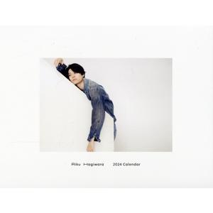 萩原利久2024年卓上カレンダー Riku Hagiwara 2024 Calendar/三浦大輔(写真家),萩原利久(タレント)　