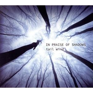 In Praise of Shadows/tail wind,鈴木禎久,三木俊雄,岡田治郎,加納樹麻