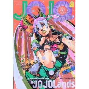 ＪＯＪＯ　ｍａｇａｚｉｎｅ(２０２３　ＷＩＮＴＥＲ) ＳＨＵＥＩＳＨＡ　ＭＯＯＫ／荒木飛呂彦(著者)