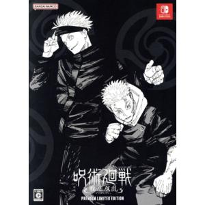 呪術廻戦 戦華双乱 プレミアム限定版/NintendoSwitch : ブックオフ2