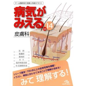 日本語] 現代語訳黄帝内経素問 中巻 : 亜東書店Yahoo!ショップ - 通販