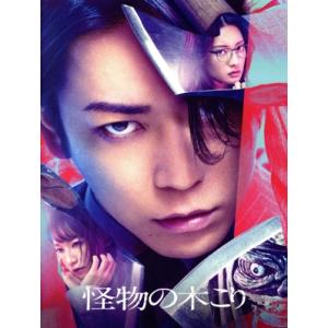 怪物の木こり(豪華版)(Blu-ray Disc)/亀梨和也,菜々緒,吉岡里帆,柚希礼音,三池崇史,