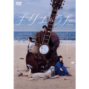 キリエのうた 通常版/アイナ・ジ・エンド,松村北斗,黒木華,広瀬すず,村上虹郎,松浦祐也,