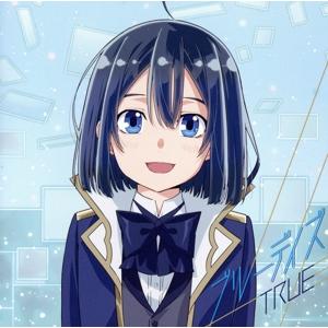 転生貴族、鑑定スキルで成り上がる:ReCoda/ブルーデイズ(初回生産限定盤/鑑定スキル盤)/TRU...