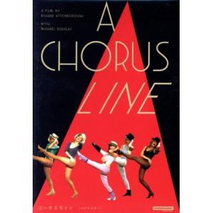 コーラスライン リチャード・アッテンボロー HDマスター/マイケル・ダグラス,アリソン・リード,