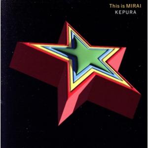 This is 未来/ケプラ