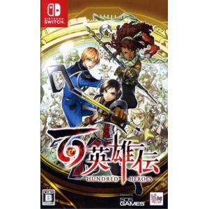 momo⭐︎ドラゴンクエストIII Switch Switch】ドラゴンクエストモンスターズ3 魔族の王子とエルフの
