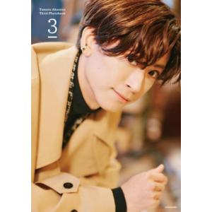 Tomoru Akazawa Third Photobook 3/赤澤燈(タレント)