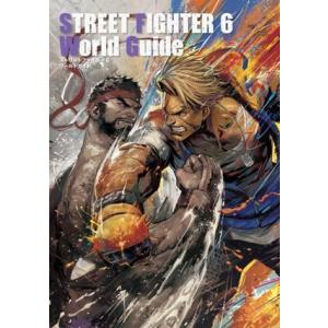 ストリートファイター6 ワールドガイド/カプコン(監修),ウェッジホールディングス(編著)　
