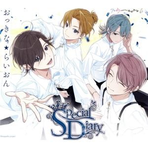 アオペラ -aoppella!?-6(初回限定盤/おっきな★らいおん ver.)/アオペラ -aop...