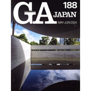 GA JAPAN(188)/エーディーエー・エディタ・トーキョー(編者)