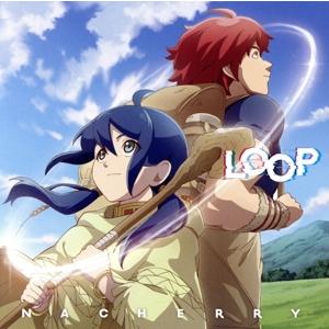 この世界は不完全すぎる:LOOP(この世界は不完全すぎる盤)/NACHERRY