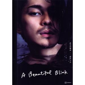 眞栄田郷敦写真集 A Beautiful Blink/二階堂ふみ(写真家),眞栄田郷敦(タレント)