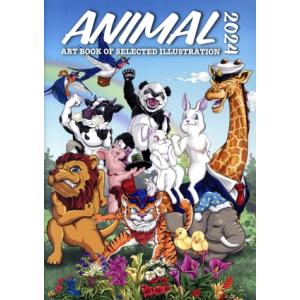 ANIMAL(2024) 194名の作家が描くイラストの動物園 ART BOOK OF SELECT...