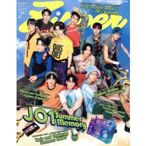 Zipper 表紙:JO1(2024年夏号) 祥伝社ムック/祥伝社(編者)　